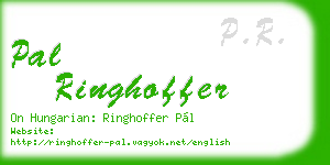 pal ringhoffer business card