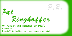 pal ringhoffer business card